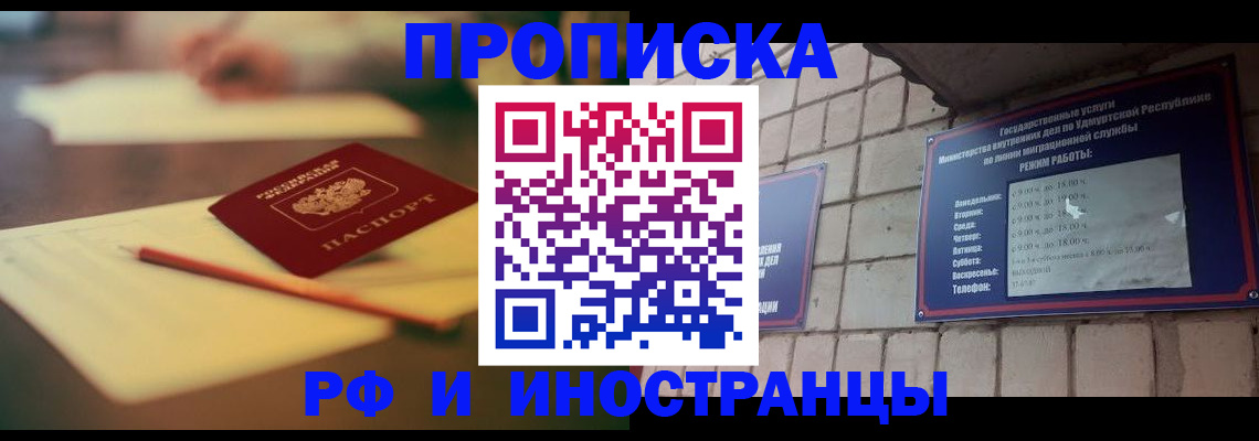 пропишу в квартире в Ростове-на-Дону
